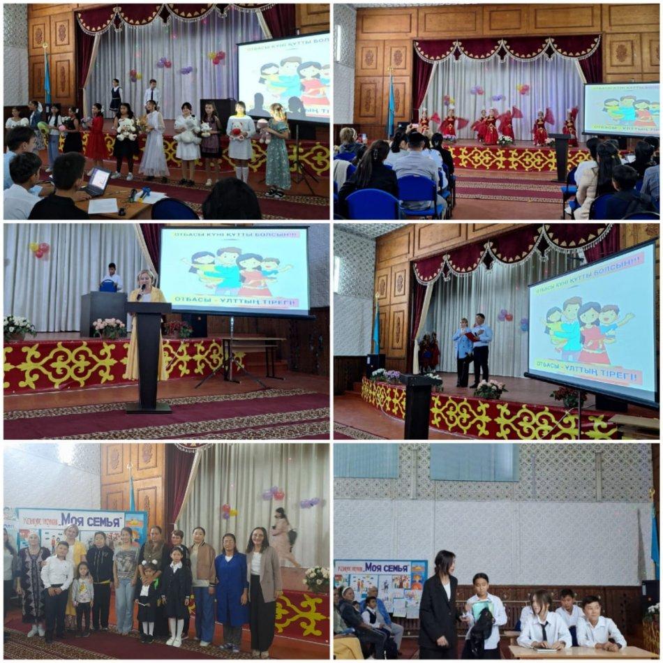 «Тату отбасы, бақытты балалар –Мемлекет гүлденуінің сенімді іргетасы»
