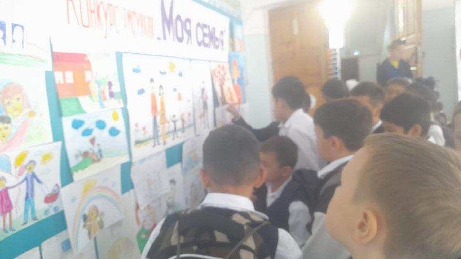 «Менің отбасым» тақырыбында сурет байқауы